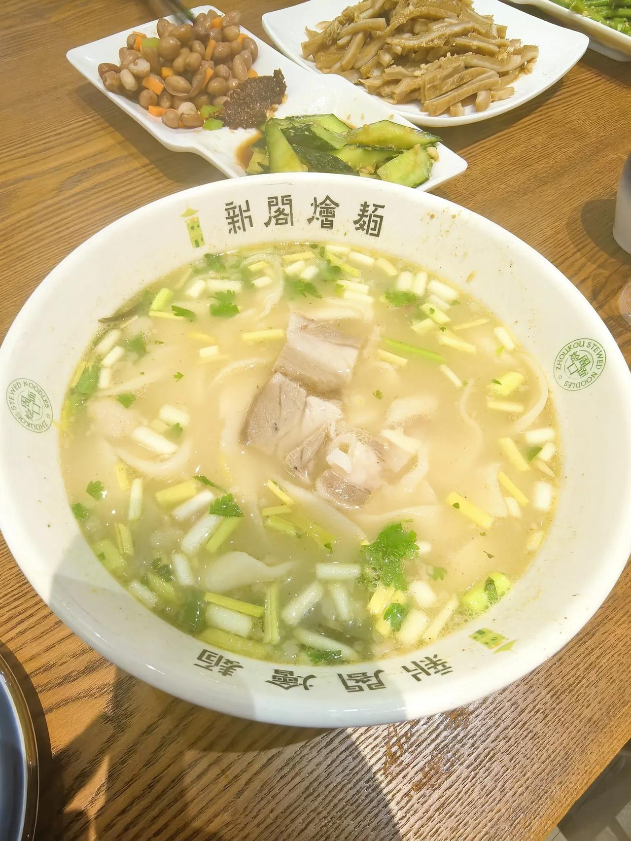 河南周口的烩面，的确名不虚传，比我们当地的烩面好吃多了。价格也不贵。就是肉片太