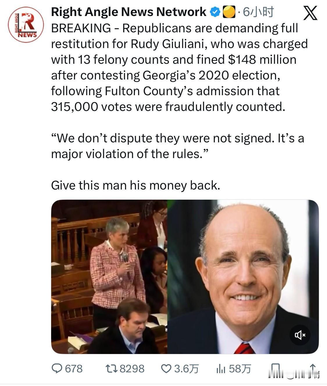 突发新闻——共和党人要求对美国著名的律师、检察官鲁迪·朱利安尼进行全额赔偿。此前