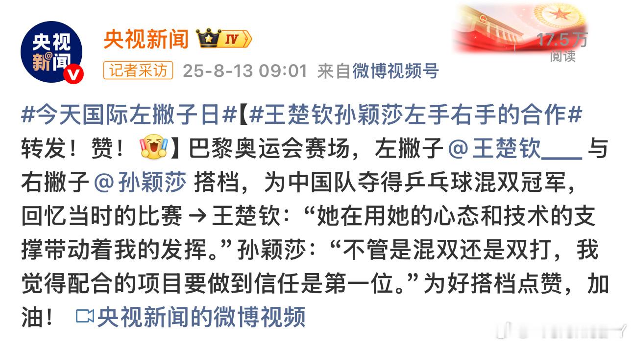 左撇子日和右手有什么关系？现在STD09这么颠这些主动炒作的“官霉”有一大功！