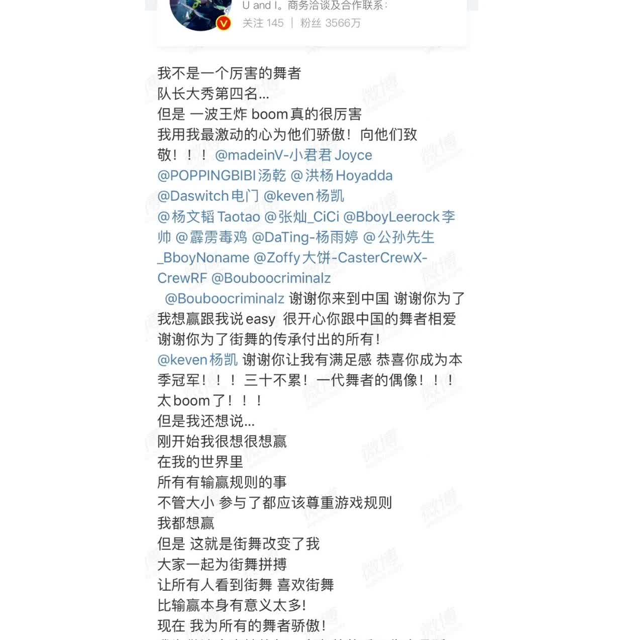很少看到一博这样的长文微博，细细看之，没有华丽的词藻堆砌，只有满溢的真情实感。他