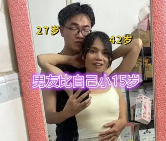 最近网上有个话题，27岁小伙和42岁女子网恋，住一起一年多了，女方一直没怀孕，男