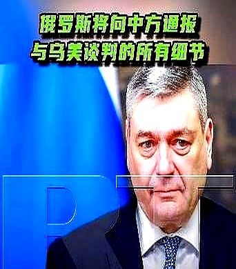 兄弟，这次俄罗斯真要对中国掏心窝子了！---