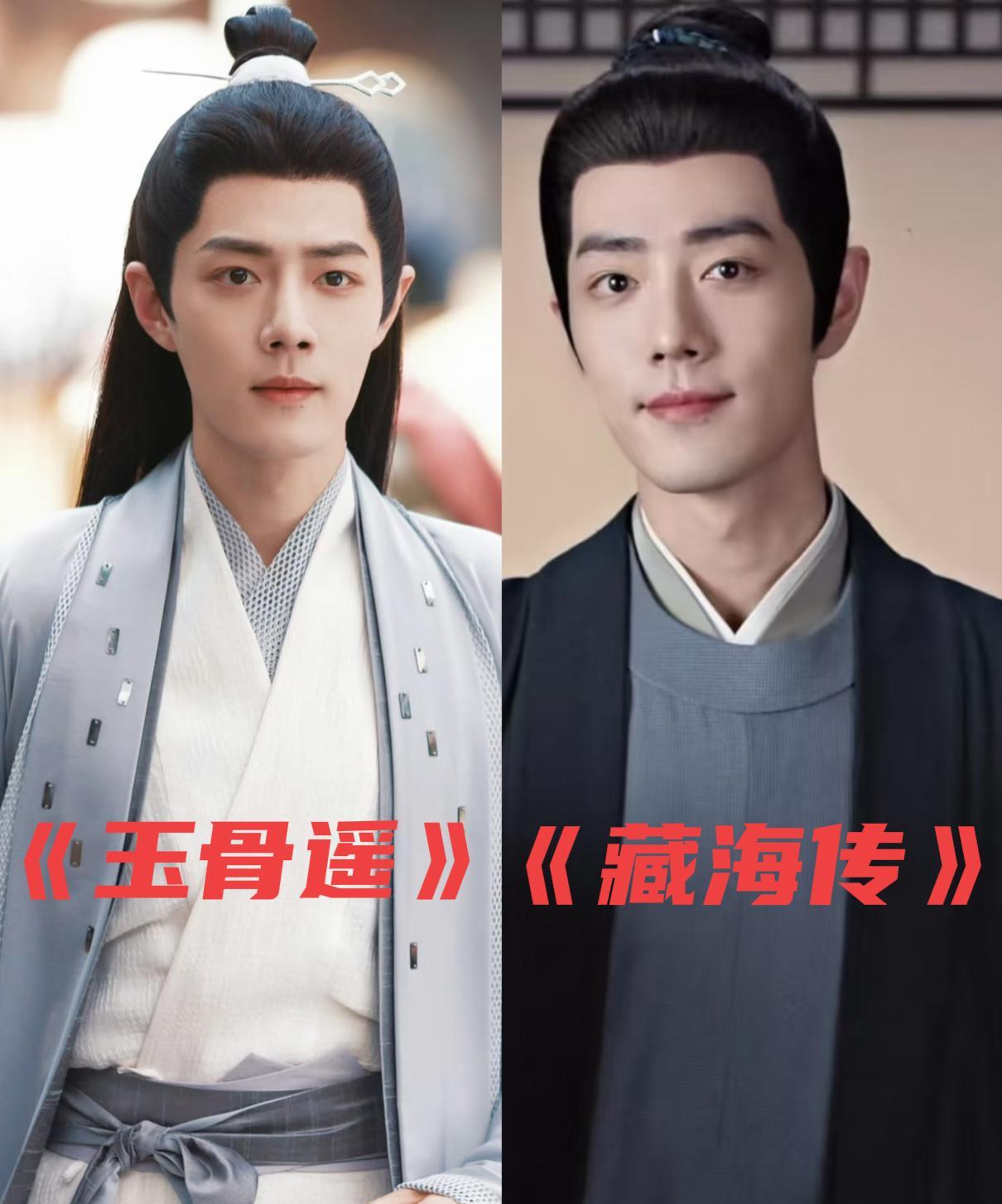 大胆预测！电视剧《藏海传》会高开低走。肖战演的很好，导演拍的也很好！但是有个
