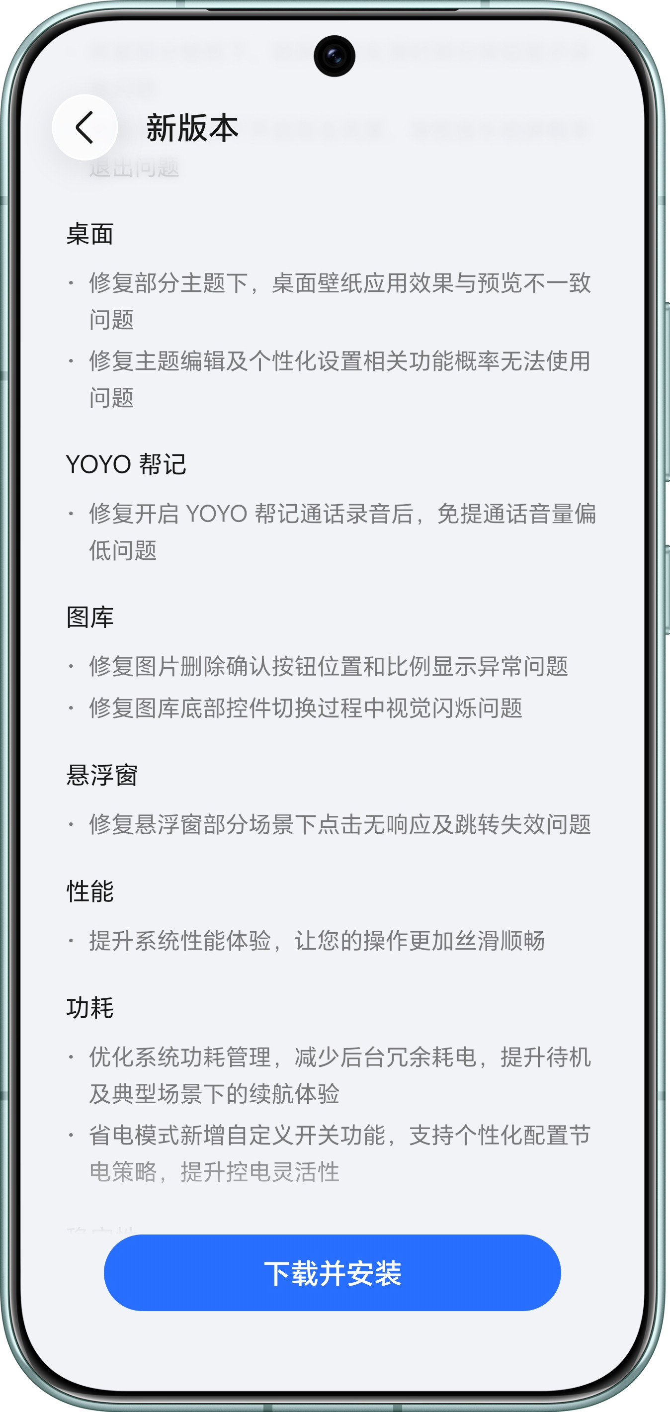 万万没想到没想到惊喜来得这么早，MagicOS11月月新首更，隐私安全重磅升级上线，做到更安全、更好
