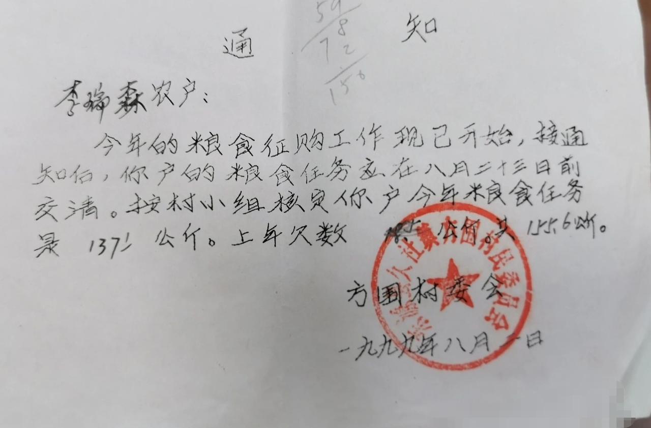 一张特殊的证明