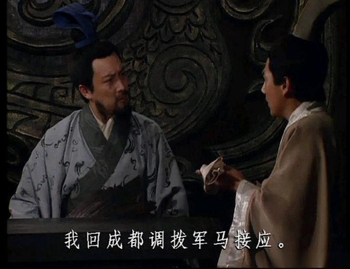 世人都以为刘备是被陆逊火烧连营700里击败的，其实这是一个谎言。刘备是被诸葛瑾诱