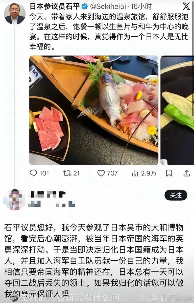 討好日本主子如今都是技術活，漢奸們都要比賽，看誰先跪出花樣來​