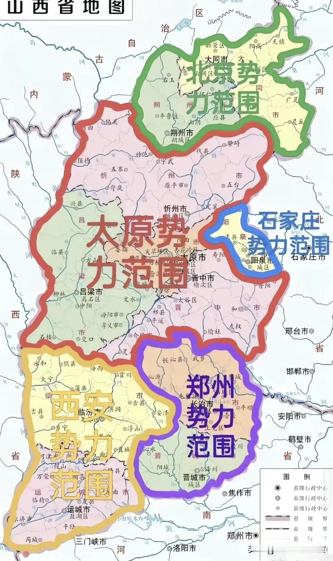 啥也不说直接上图~这~完全是妥妥的现代版五卿分晋图，原来山西省的势力范围竟然