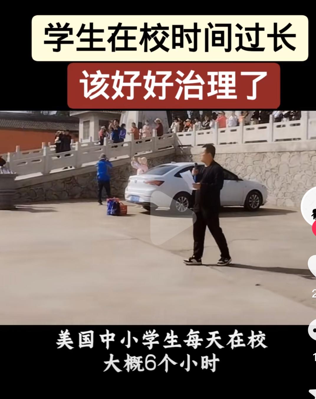 必须取消课后延时服务，现在学生在校时间太长了！早上8:00到校，下午6:00回家