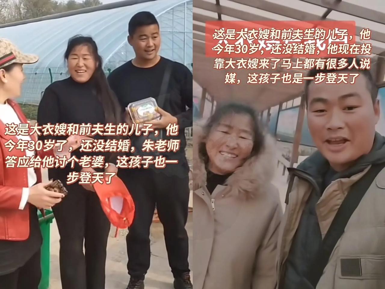 研究了一下大衣嫂大儿子，查了之后，终于恍然大悟了！都30岁了，大衣嫂大儿子