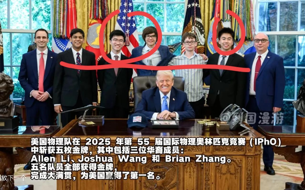 国际奥物冠军美国队5人，3人华裔！分别姓王、李、张，全是中国大姓，看面相，二人纯