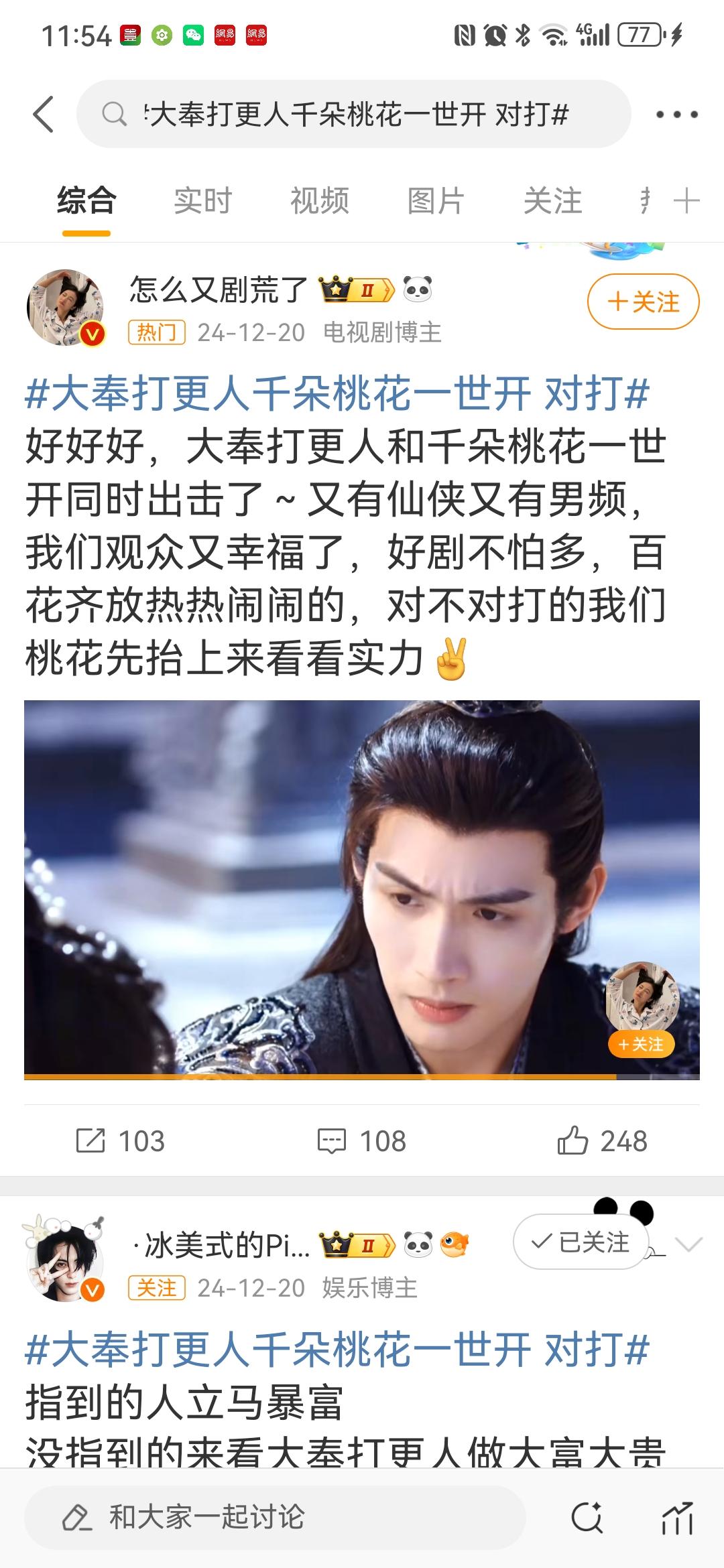 张彬彬最会舔虞书欣，道貌岸然绿🍵。人品不行，走不远。