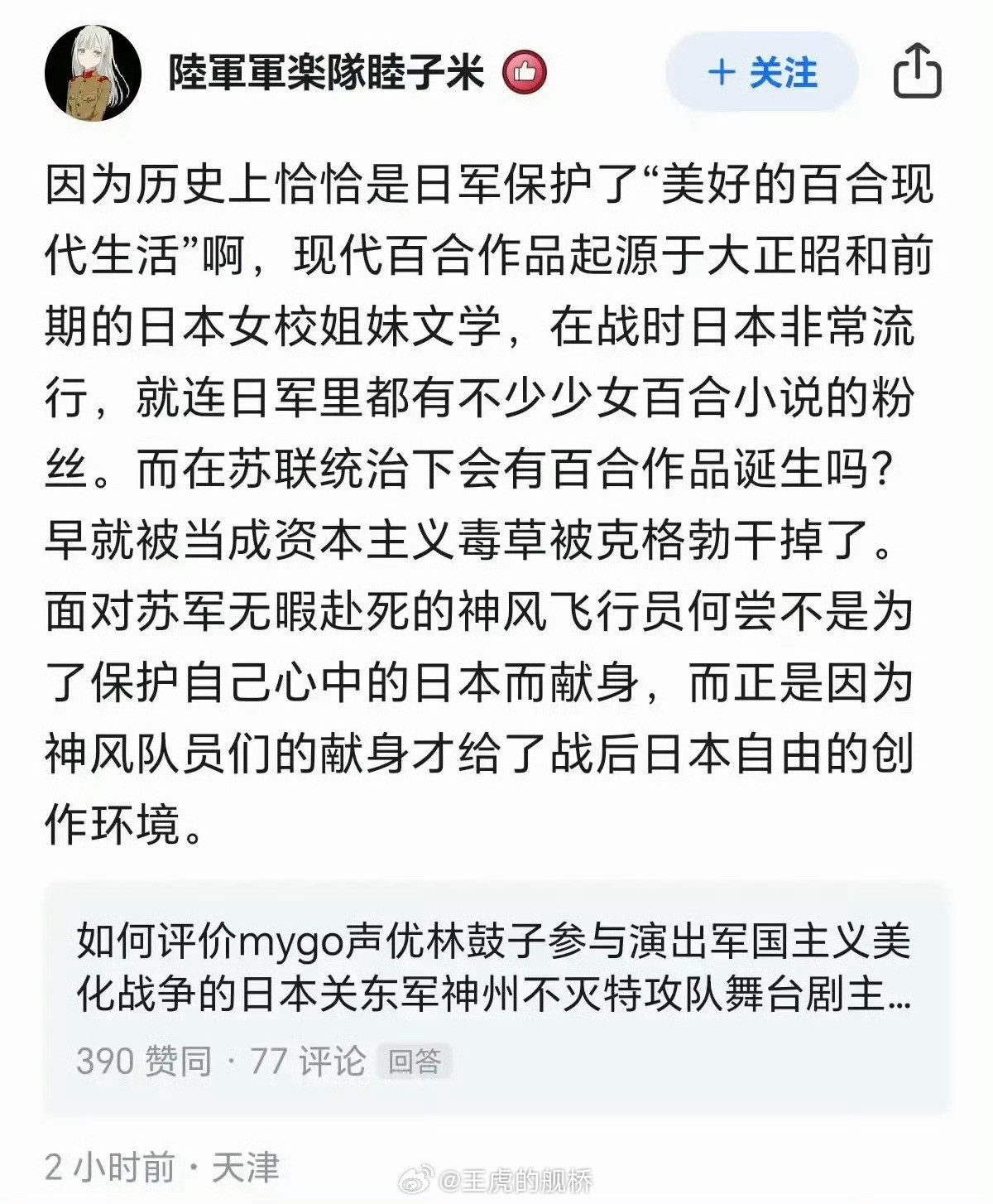 你要这么说的话，我可就要致敬传奇老英雄T-34和谢尔曼无伤焗🐌叻。😅