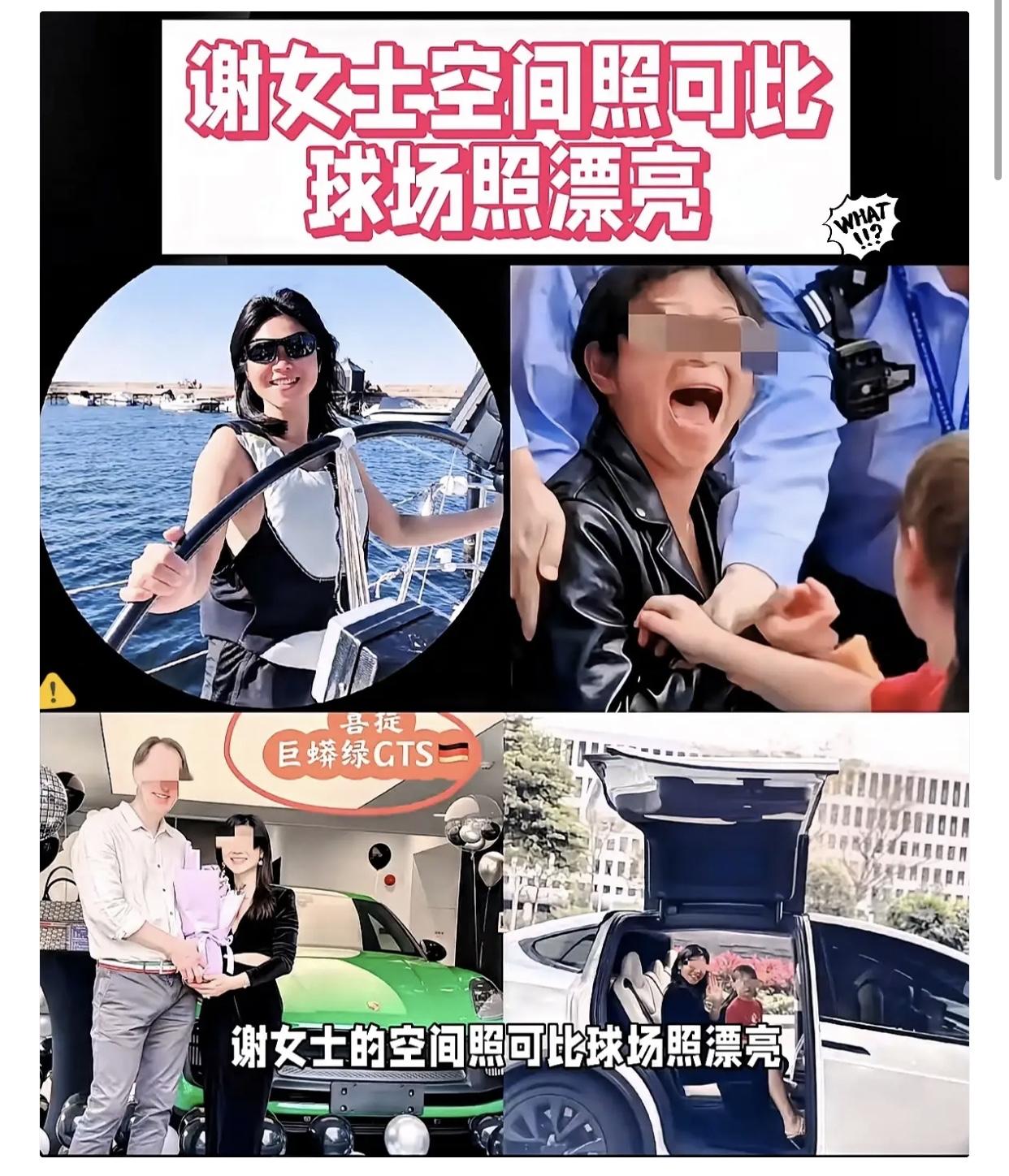 网球姐被老公嫌弃，她的外籍老公，发声说：“她可不是我老婆，就是我家保姆”，还