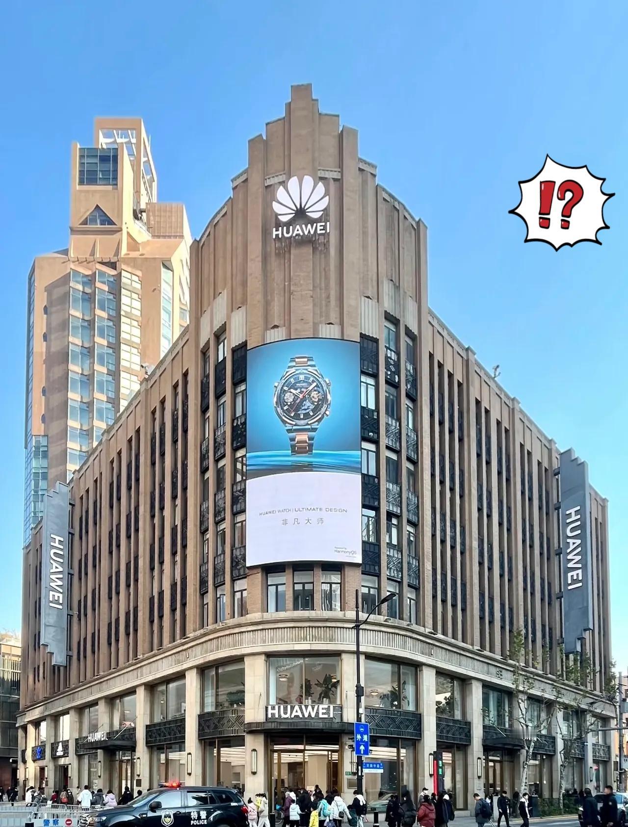 这下彻底被华为“带偏”了！而且这股风，偏得太对了。华为坚持不上市，如今字节