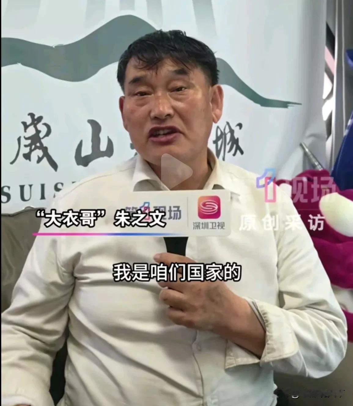 网友问大衣哥朱之文：你赚大钱了，会不会考虑，像其他几位著名歌唱家一样，搬出朱楼