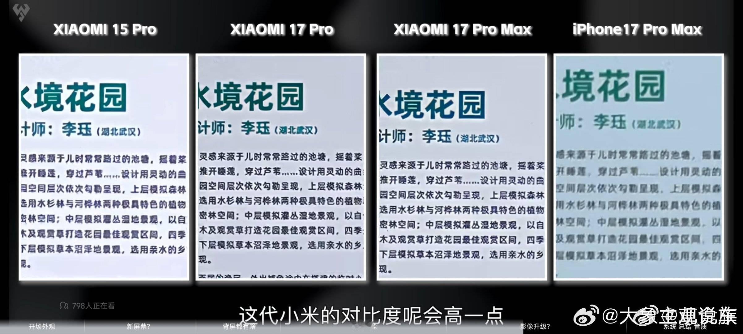 给摄影小白科普一下：能把字拍清楚不等于拍照好，这是两个概念。拍清楚只是相机的工具