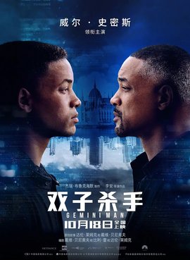2019年度全球十大最亏本的电影