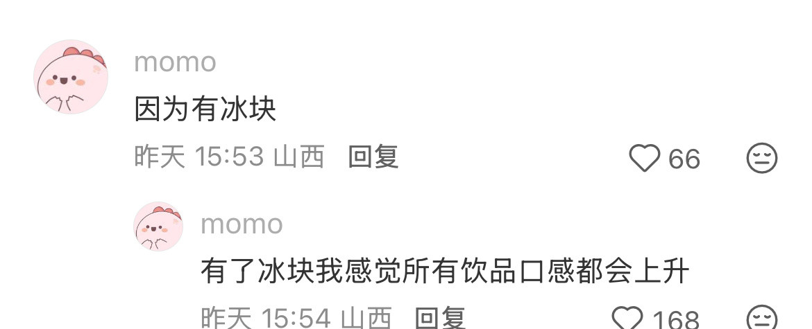 一个是现做一个是预制
