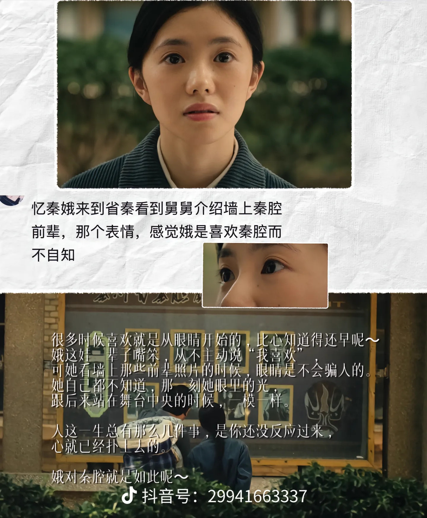 看得我两眼汪汪