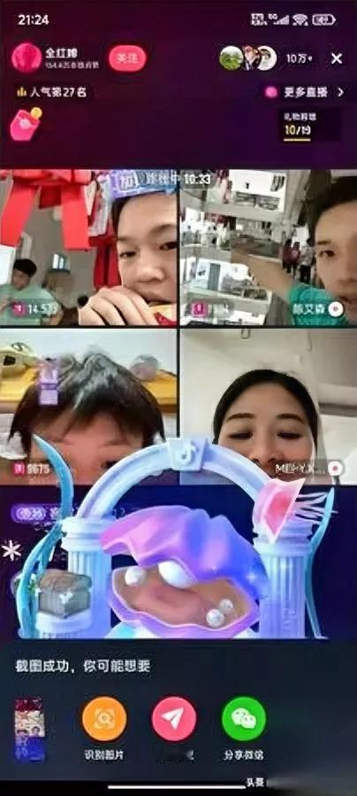 全红婵直播又火了！百万观众挤爆屏幕可她居然在啃面包？镜头里的妹妹叼着