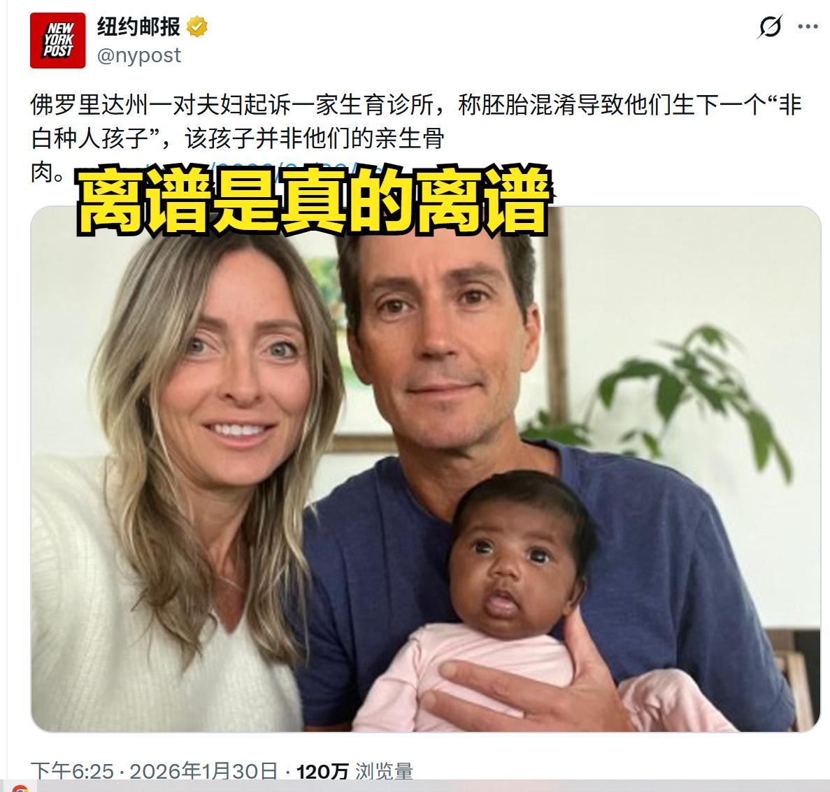 美国这对夫妇在镜头前快哭出来了：什么原因自己看图吧。奥兰多这家诊所也真是够黑