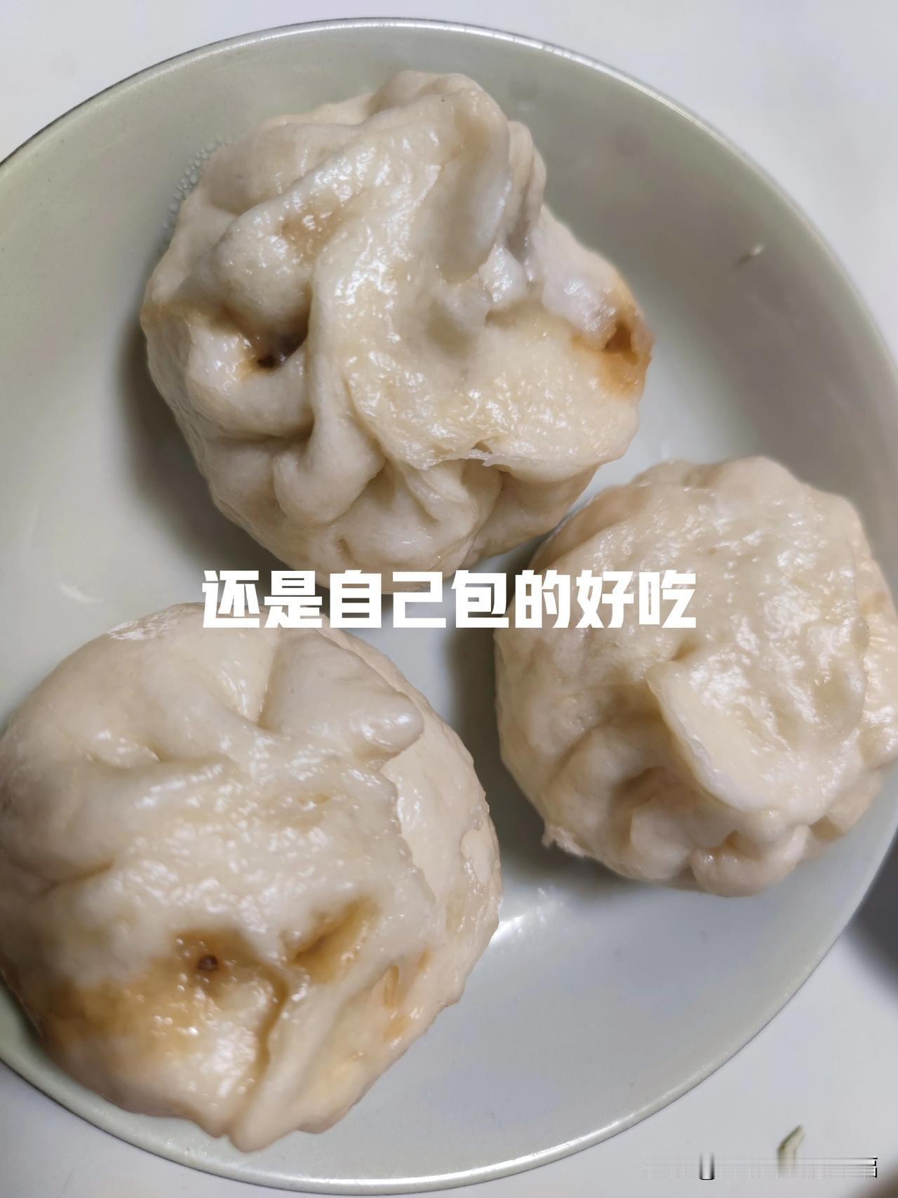 还是喜欢自己亲手包的手工大包子。吃不惯外面的速冻包子，像工艺品，一点食欲也没有。