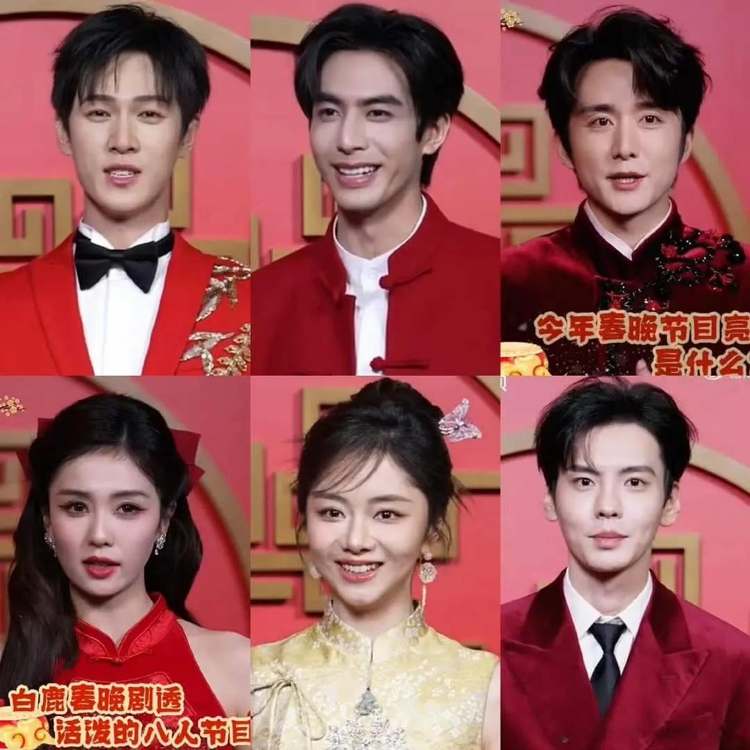 男的只有李昀锐还行，女的都不错，白鹿超级好看！