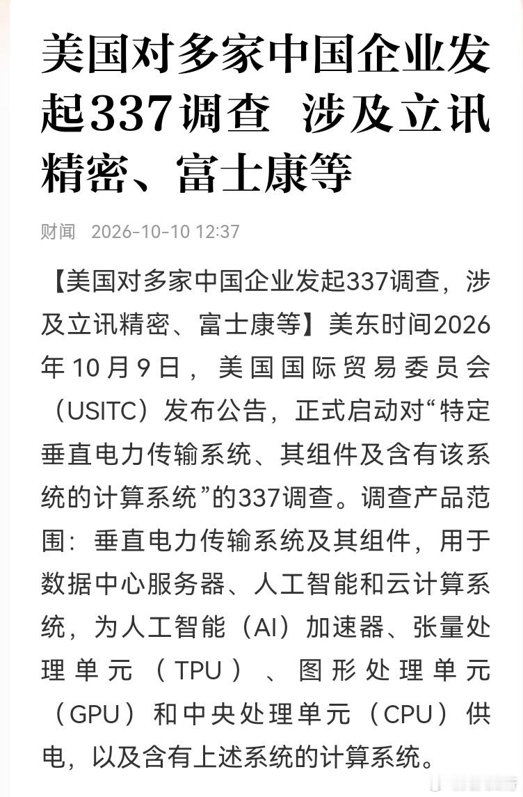 美国这些巨头公司为啥赚钱？原因就在这里。其他国家的企业，只要赚钱能力有望超过美国