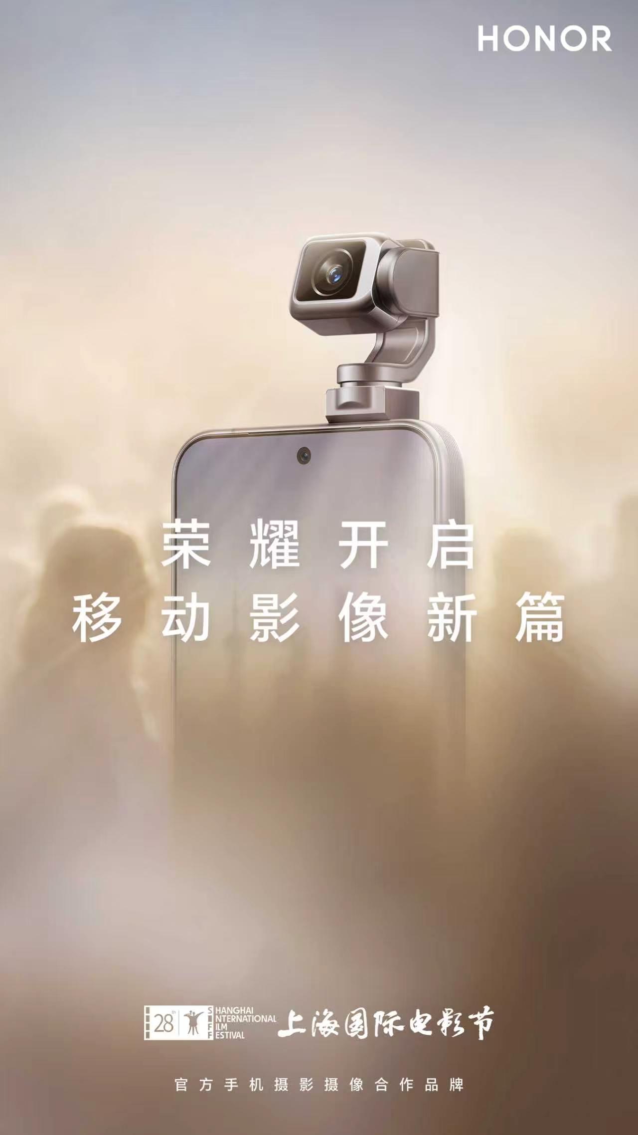 说实话，今年荣耀的高端旗舰真的让人狠狠期待住了！这次看来真要支棱起来了，兄弟们！