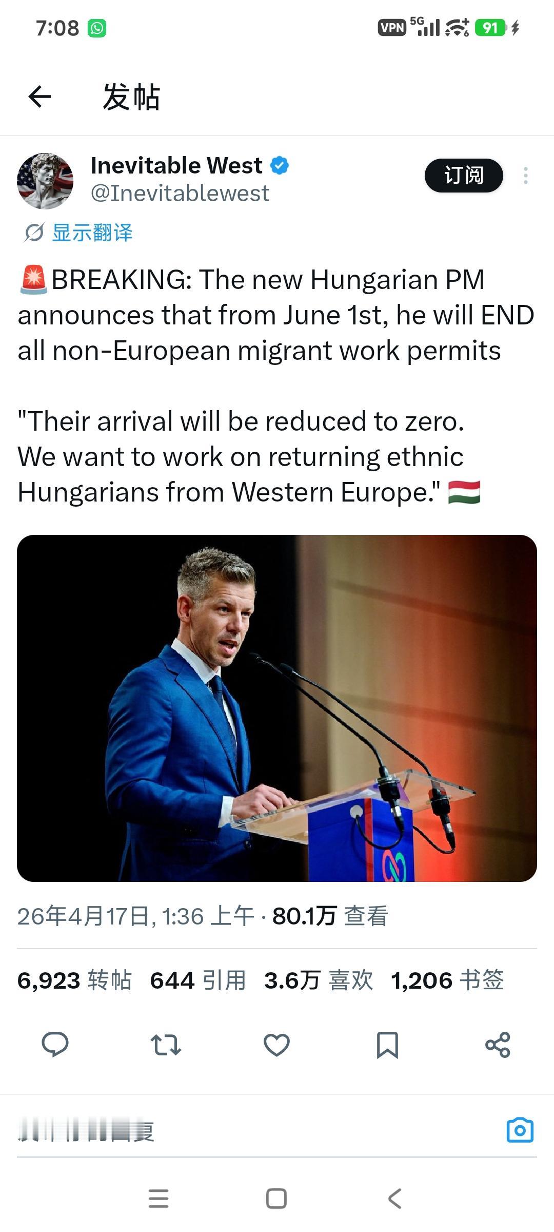 匈牙利新任总理放大招！ 匈牙利新任总理彼得·马扎尔刚刚放出震撼全欧洲的重磅炸