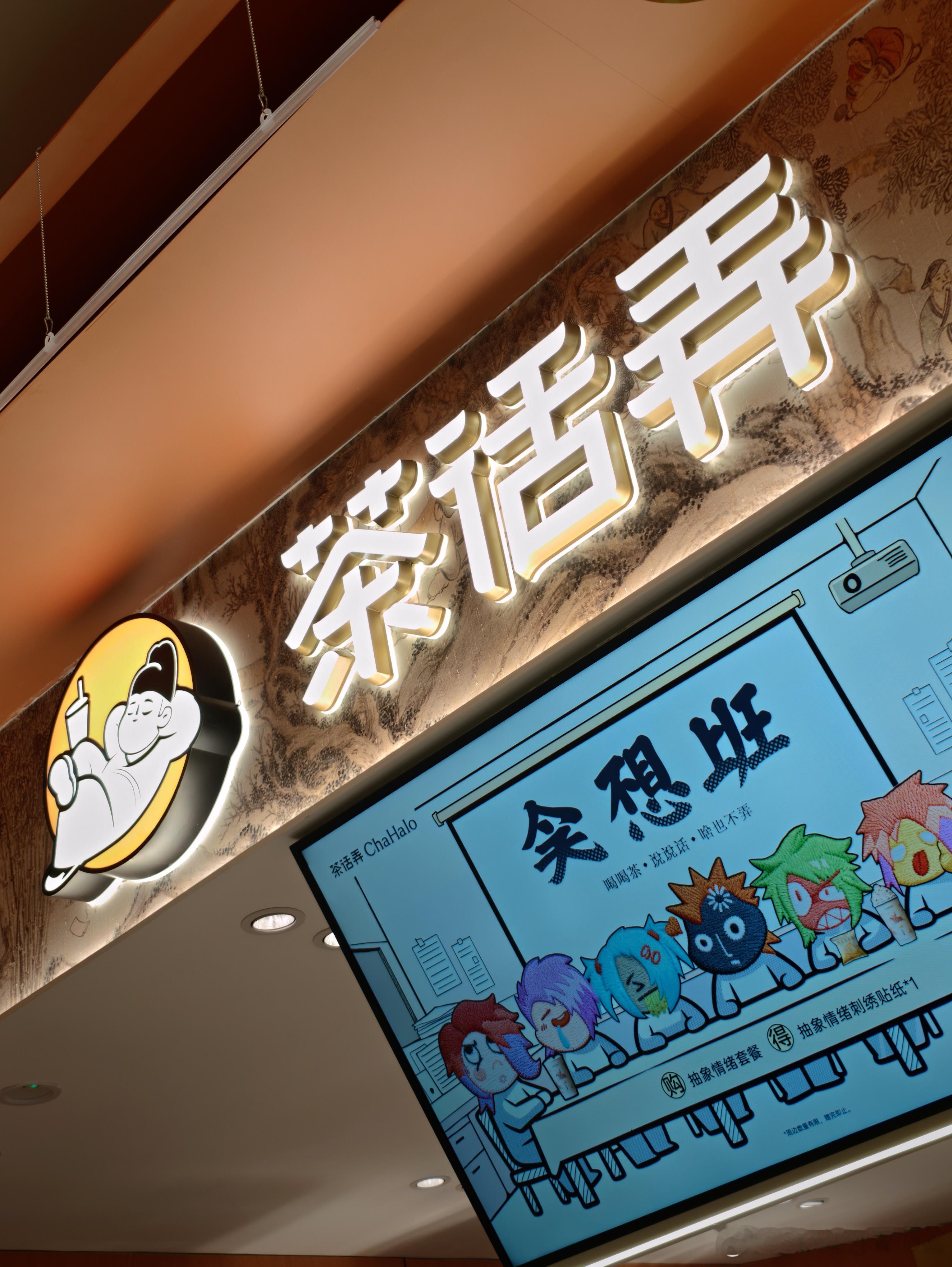 可爱捏