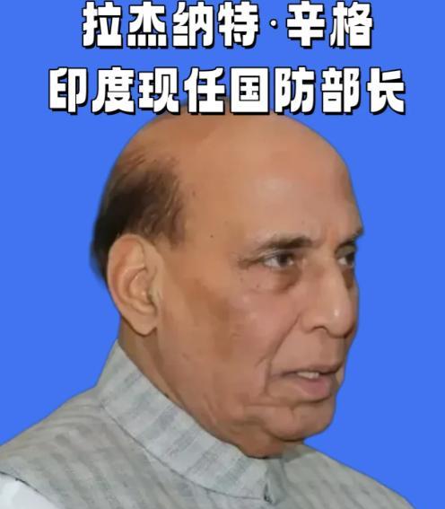 终于弄明白了，印度国防部长辛格不去参加莫斯科阅兵式的原因！俄罗斯5月9日胜利