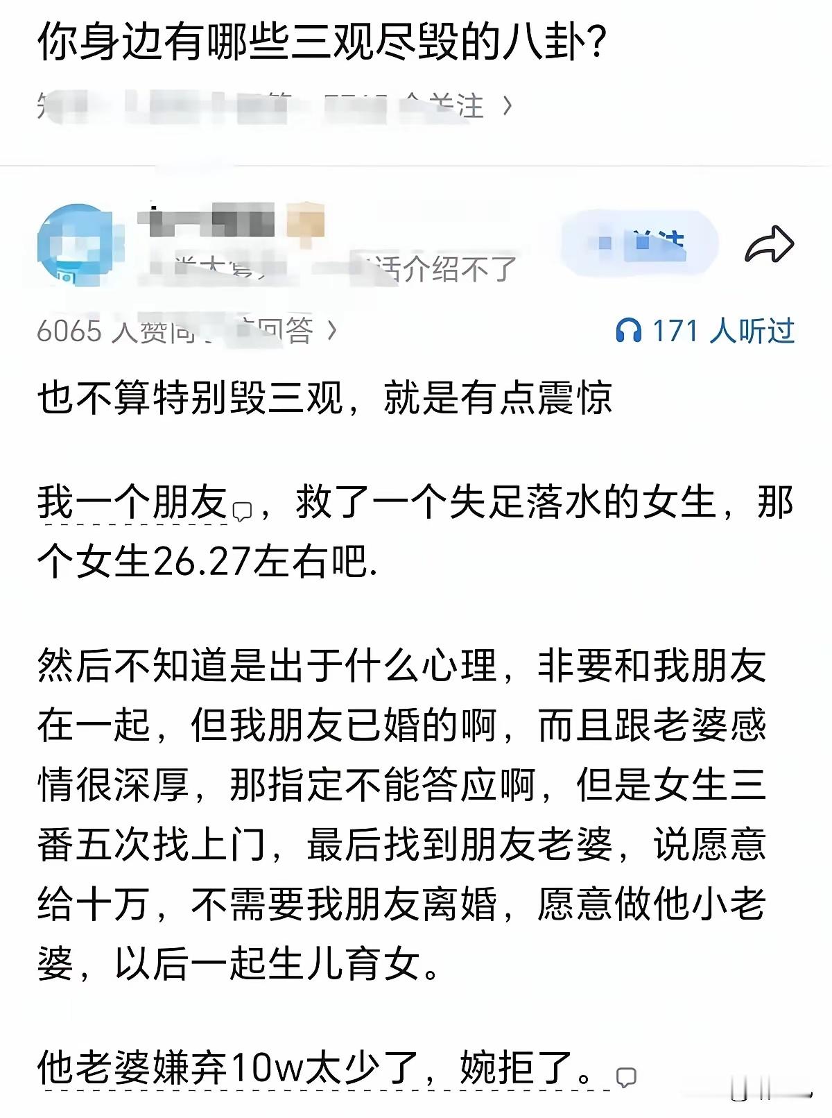 长的漂亮是报恩，难看就是恩将仇报