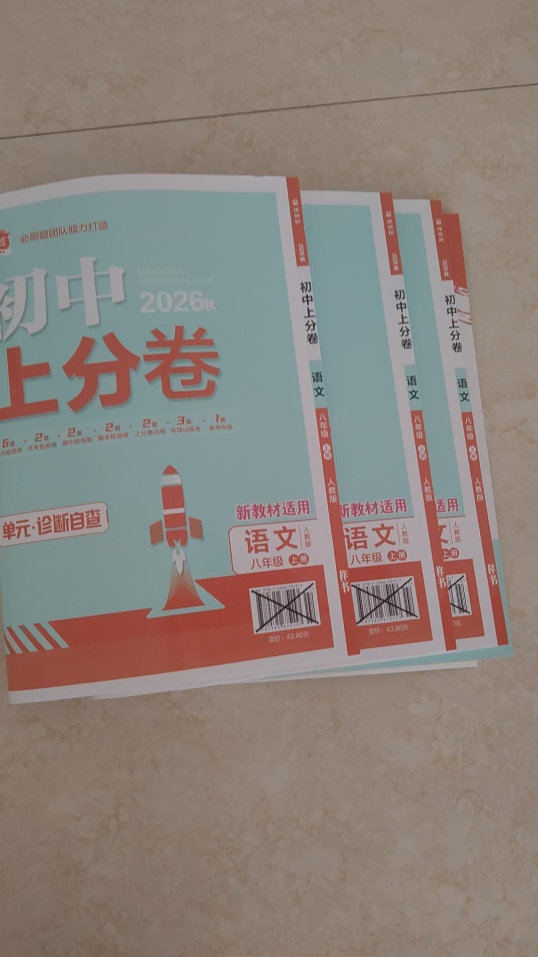 当了十几年班主任，今天必须说句得罪人的话：班主任必须轮流干，周期固定5年，否则教