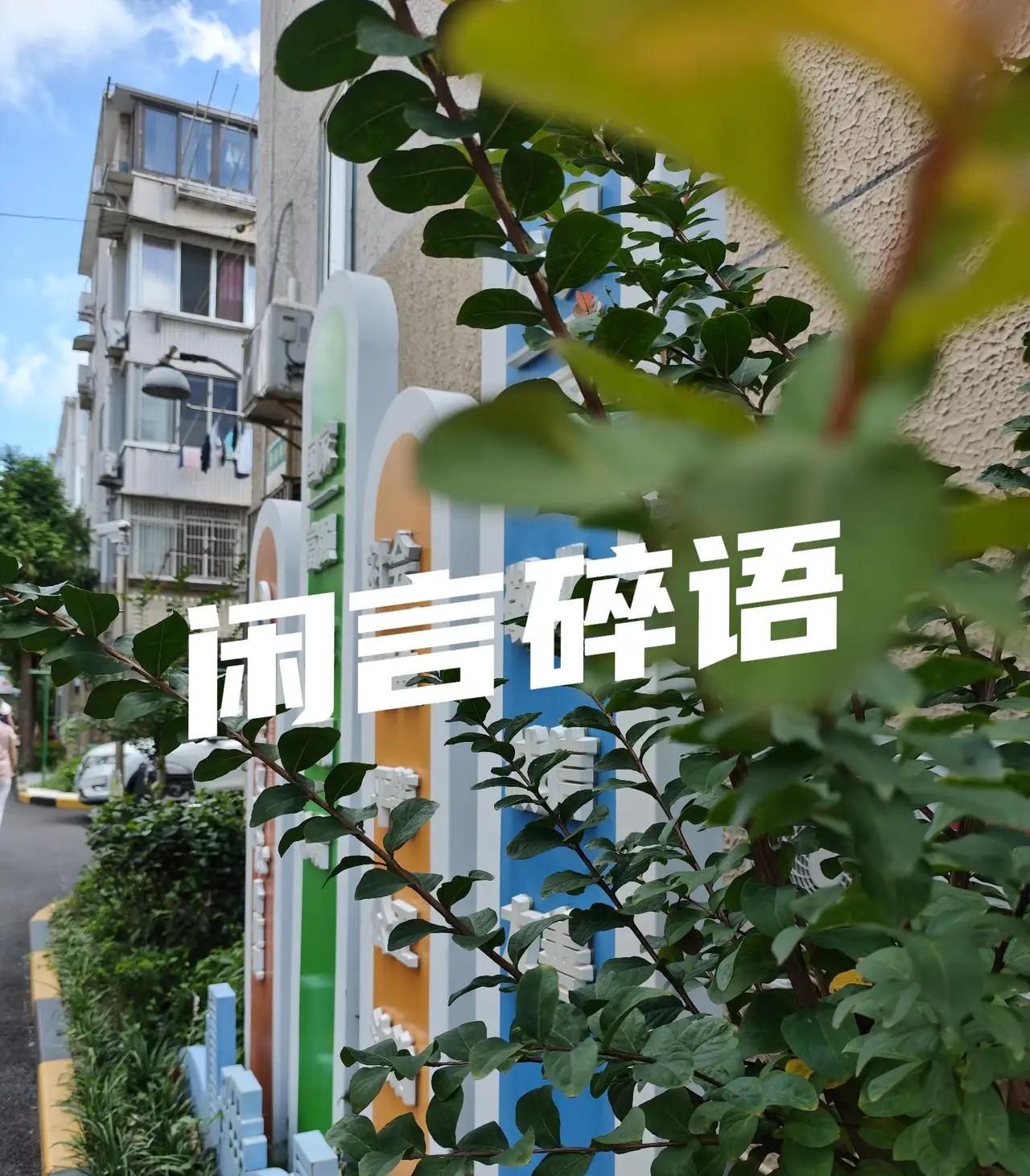 每天的留言看的我心好急呀🌿我不该停靶向药，脑膜转移了，都怪我不好；🌿