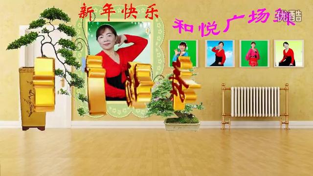 黑姑娘广场舞 新年喜洋洋( 编舞:雪梅 )_土豆视