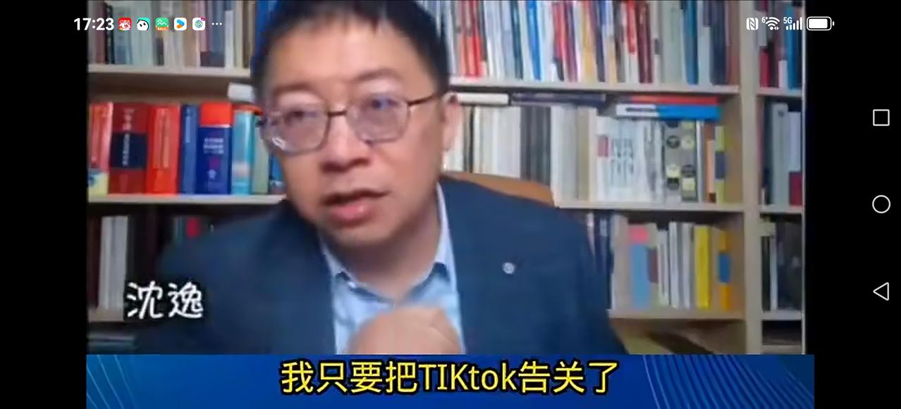 【中美关系到底如何走？】一边是张维为，沈逸，不断指出美国的衰败，我方遥遥领先，