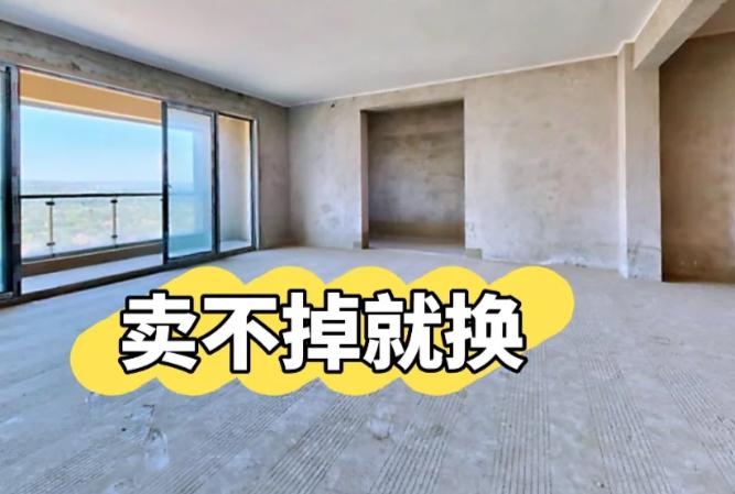 同事卖了郊区的“豪宅”，加钱换了一套市区的“老破小”！我笑他傻，他却说：你才傻！