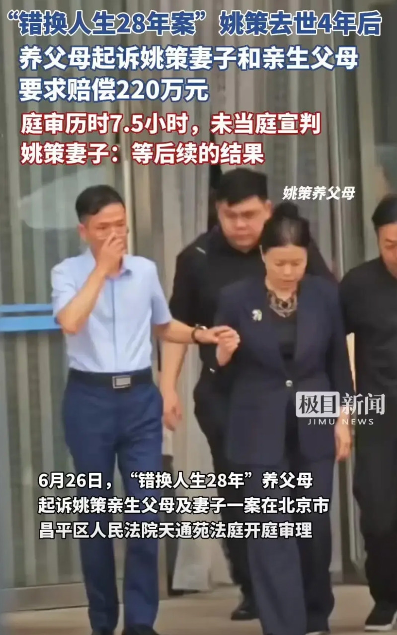 许敏这一告，怕是要撕开真相的口子！北京昌平法院的庭审，注定是场焦点大战！索赔22