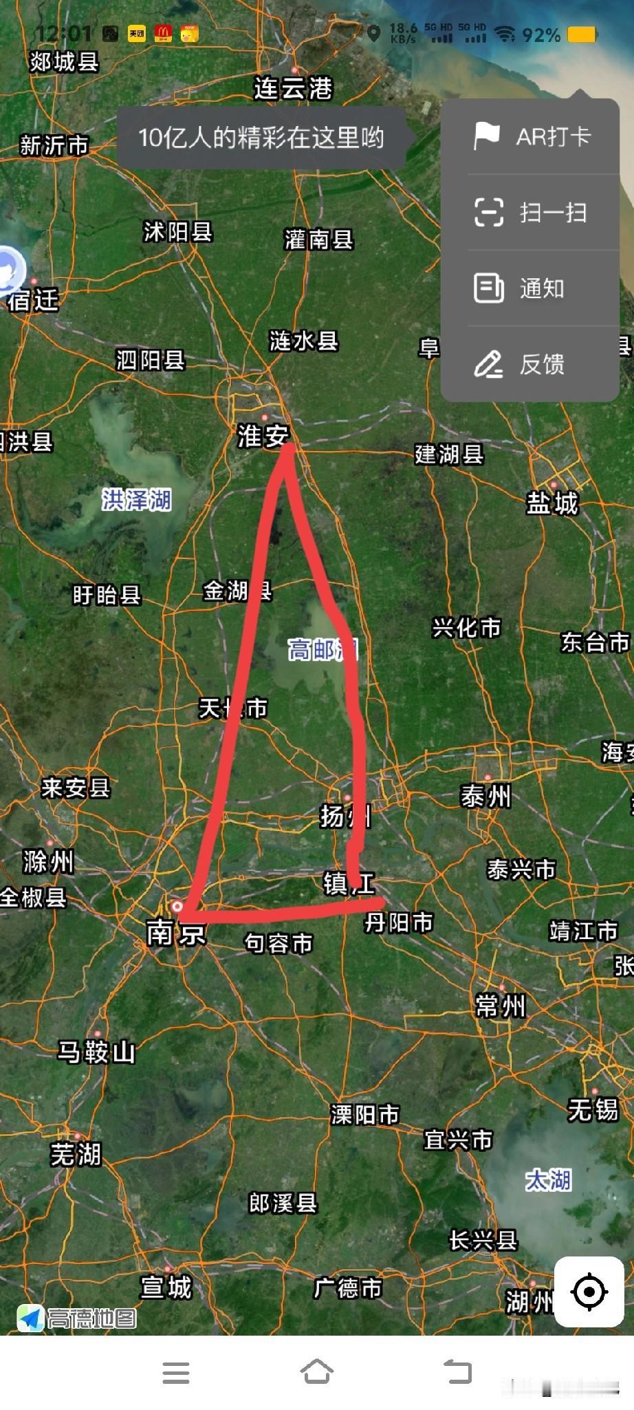 宿迁目前去南京绕镇江，太远了，宁淮弄好走直线。应该可以缩短一点时间吧，和距离。