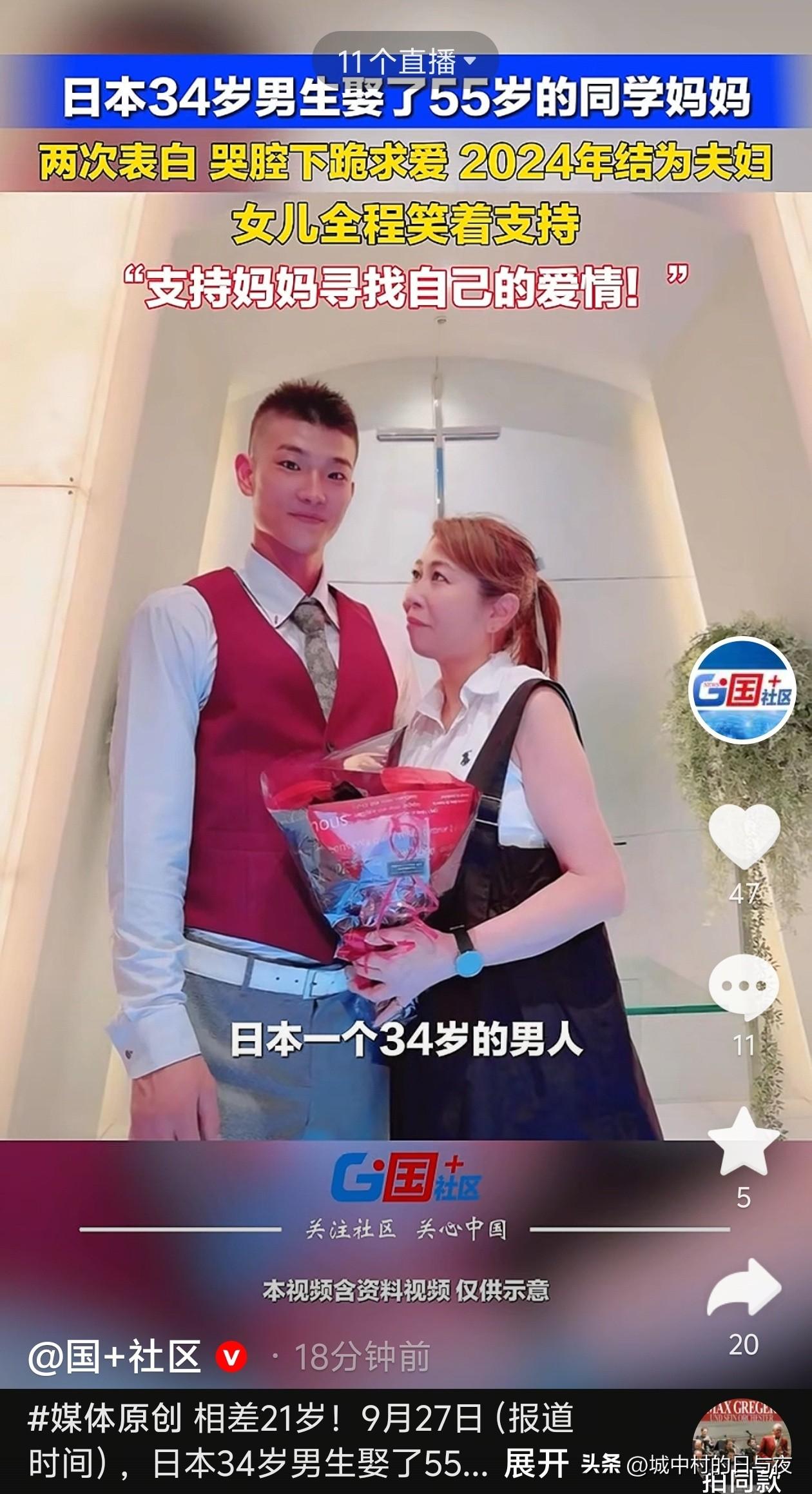 日本电影不都这么拍的，同学的妈妈[捂脸哭][捂脸哭][捂脸哭]