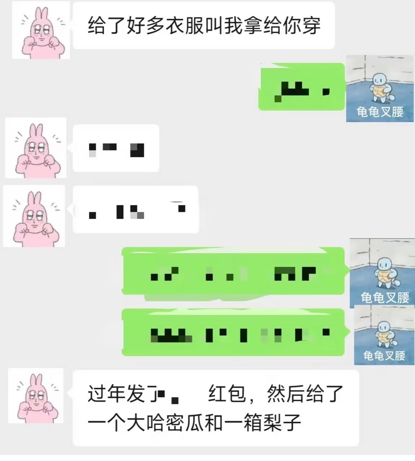 我妈妈曾经做过网红姜乘澜的保姆​​​