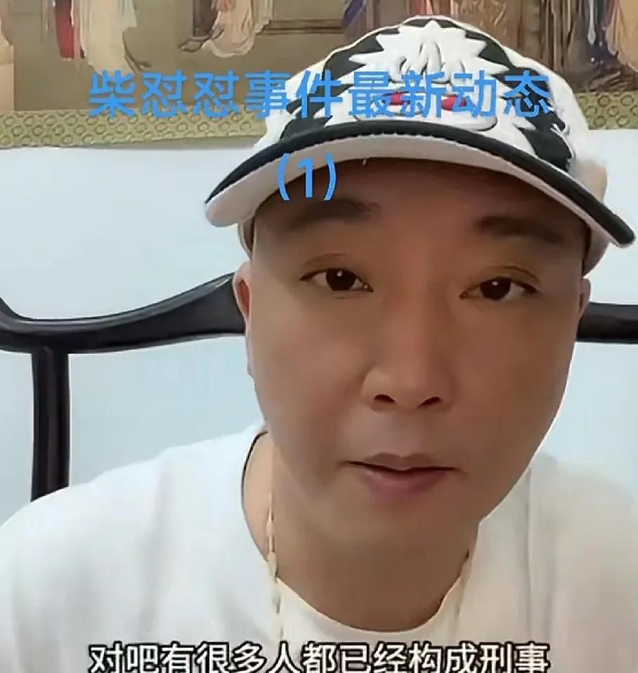 现在最害怕的人应该是柴怼怼了，胖东来红内裤事件完结，两个小段被判赔偿40万。