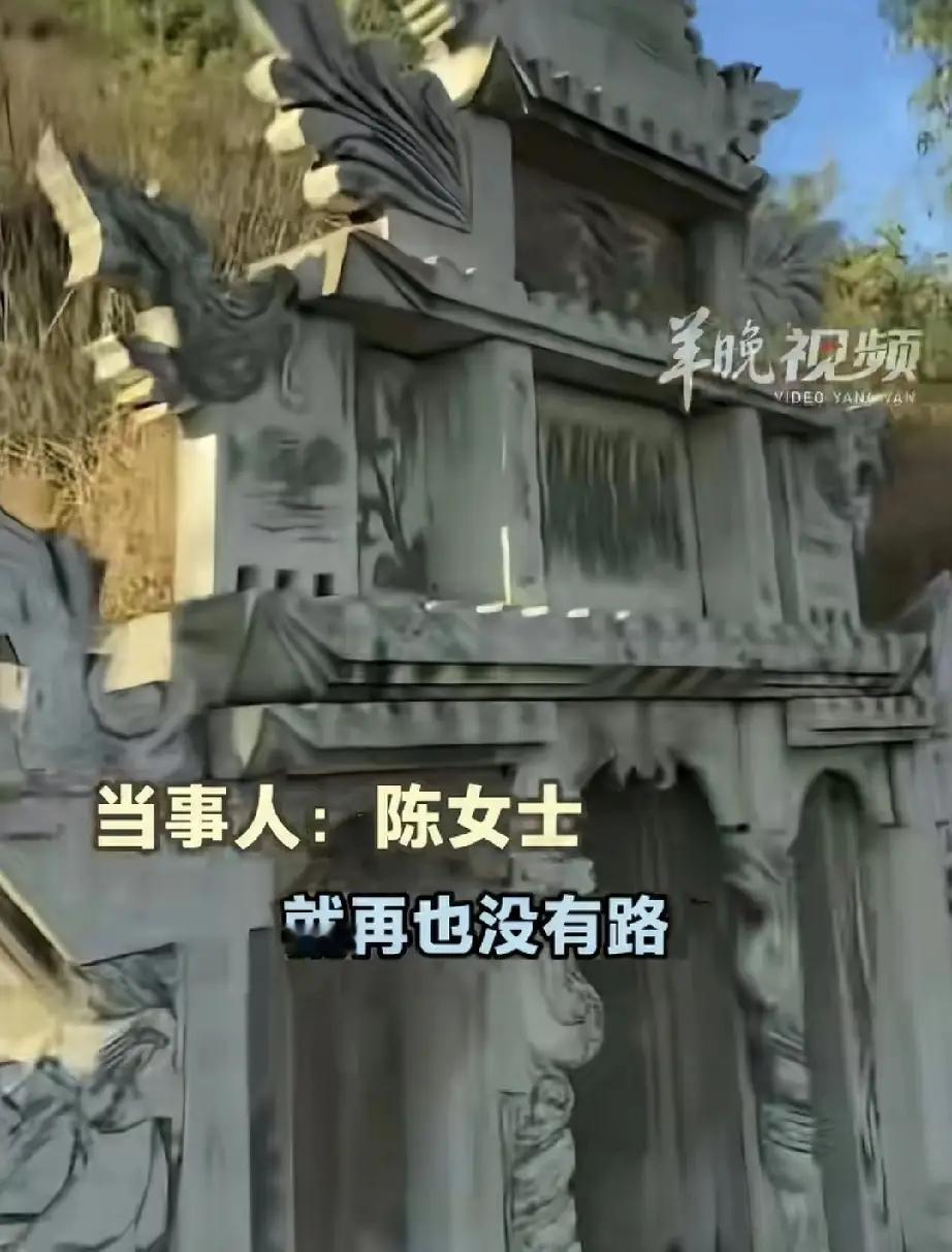 近日，昆明的陈女士遇见奇怪的事情，她抄近路回家误入坟地，愣是3个小时没有走出来。