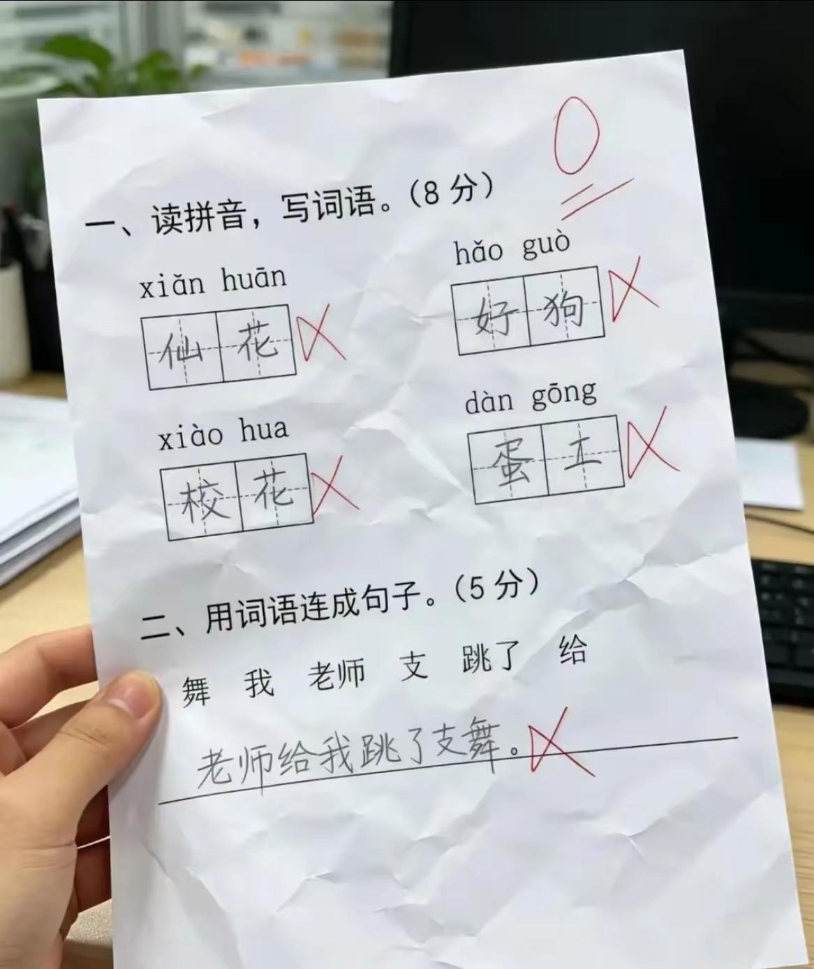 最后一题怎么都得给点分吧[捂脸哭]