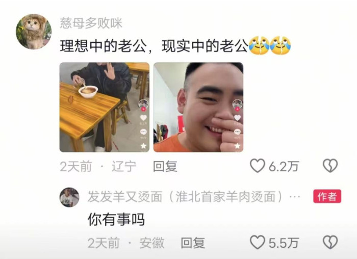 【#面馆老板拍清纯男大学生吃面爆火#，两当事人：感谢网友喜欢，欢迎来品尝美食】#