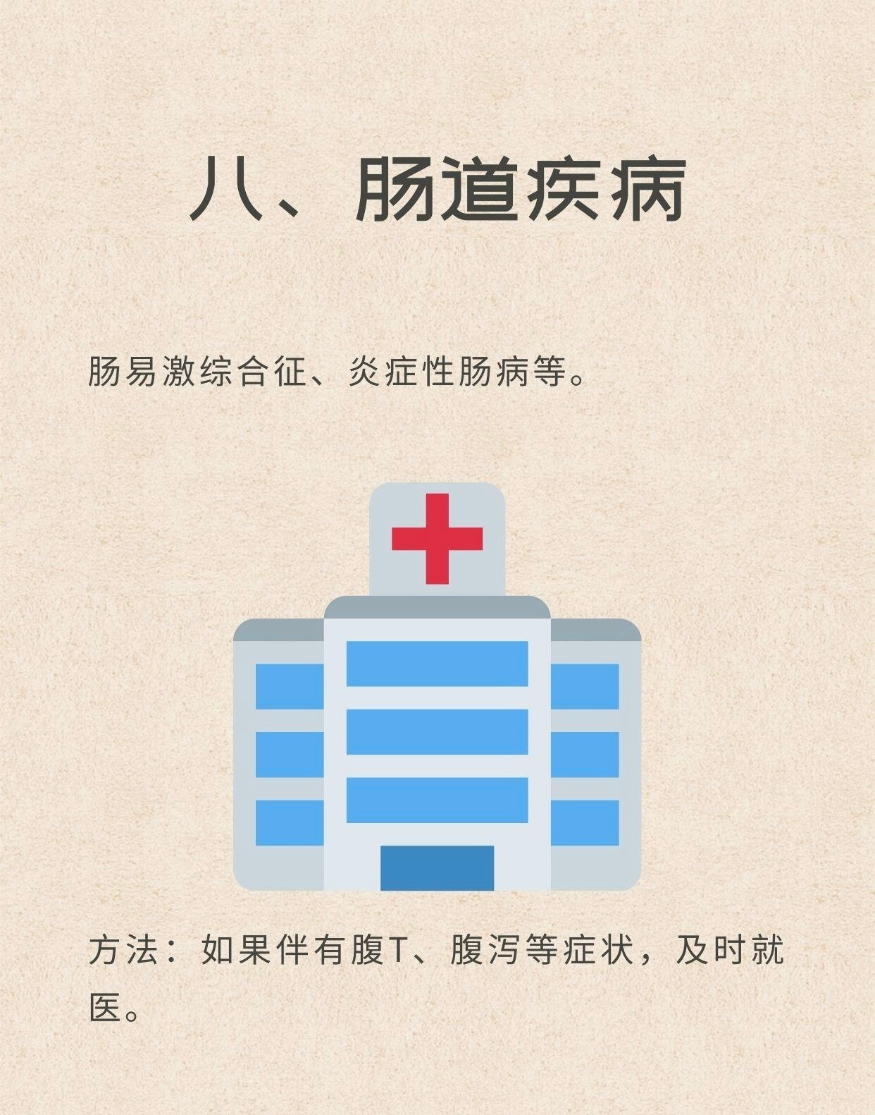 原来健康的人身体是静音的肠鸣是肠道蠕动时，气体与液体流动产生的声音，多数属于正