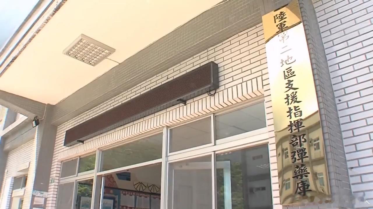 从卫星图看伪台蛙军在花莲新建的机动反舰导弹营区新建的机动反舰导弹营区位于台湾省