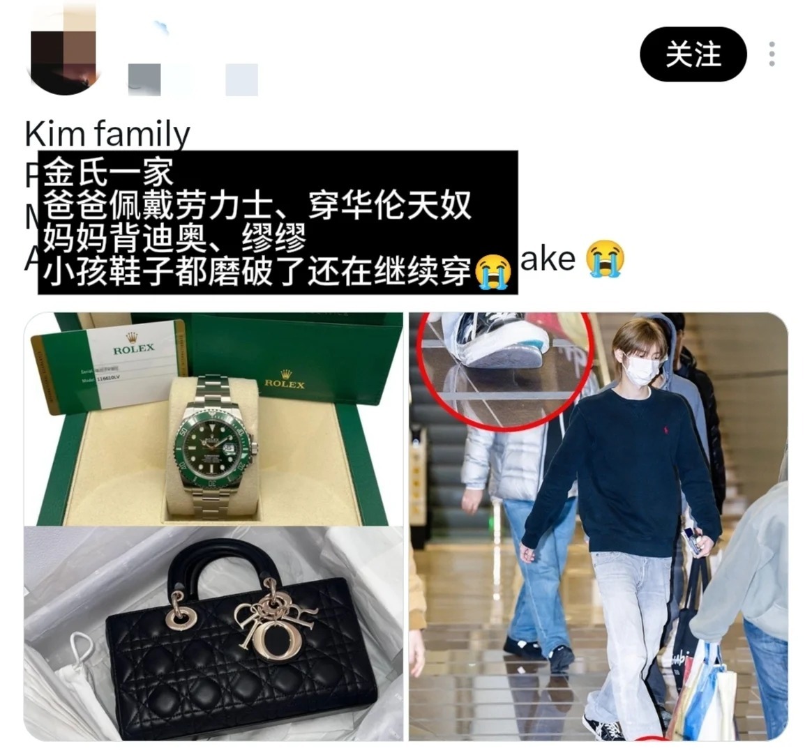 外网热议｜关于金主训首尔白富美